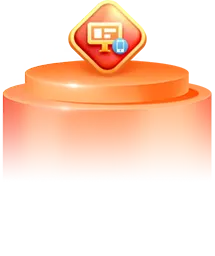 資金安全管理