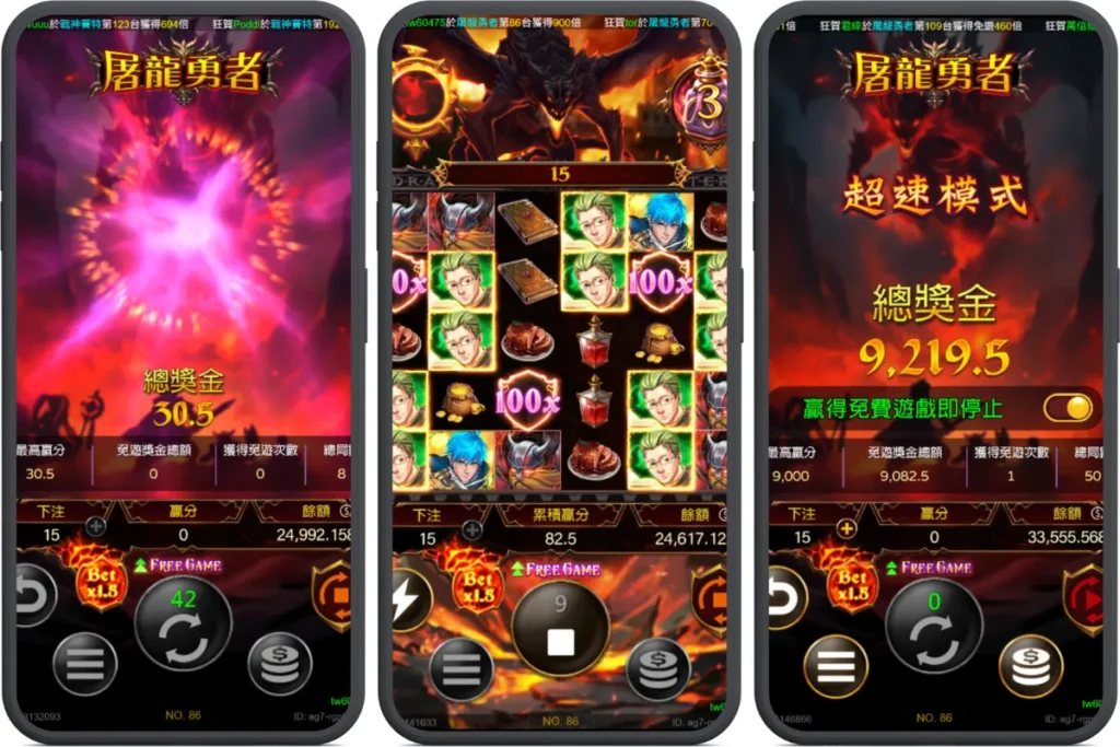 加注玩法：小投入也能爆發萬倍獎金